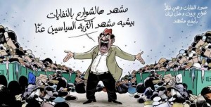 لبنان والنفايات   